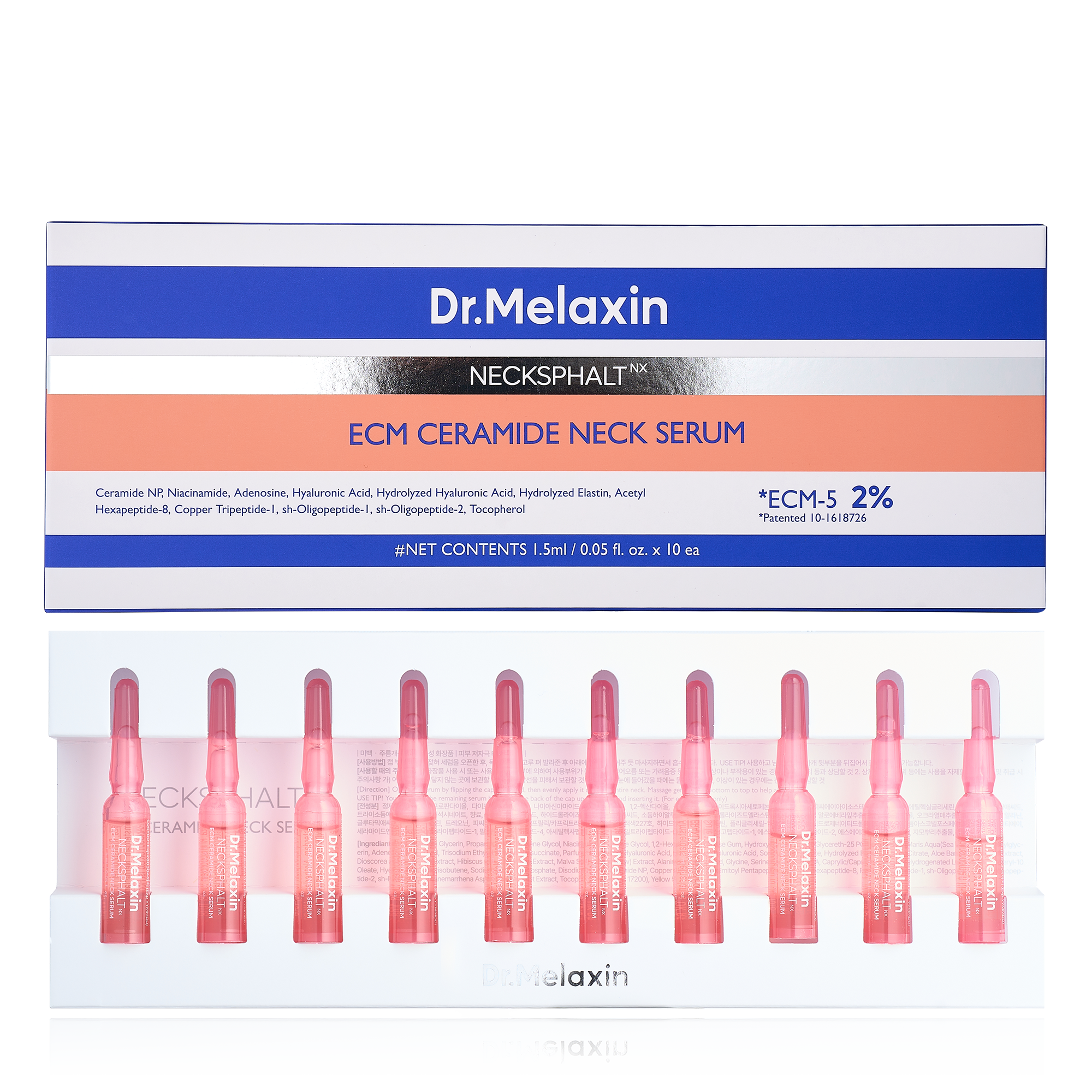 amazon_NECK_ampoule_main